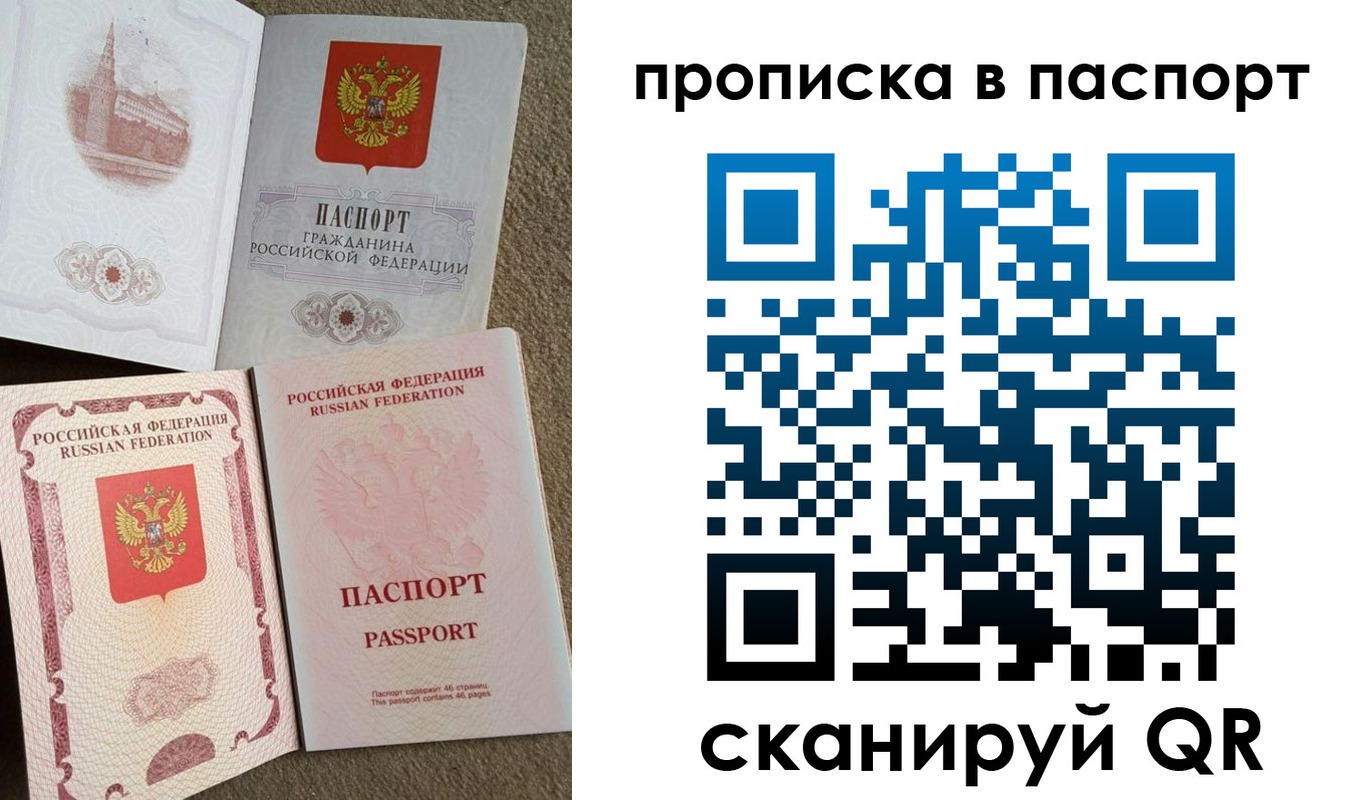 пропишу в квартире в Подпорожье